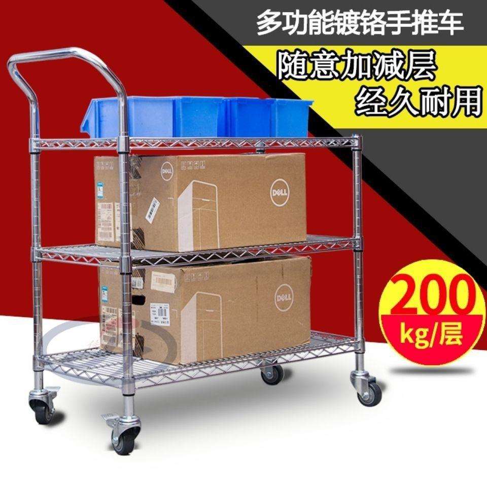 镀铬手推车防静电不锈钢置物架仓库线网移动三层推车车间分垒德株