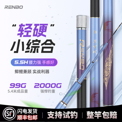 韧博翠雲战轻硬综合竿