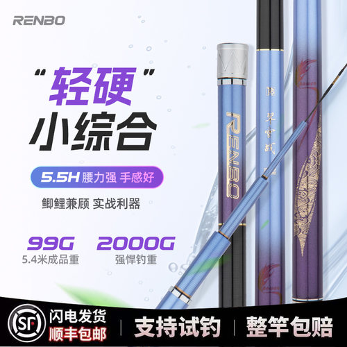 韧博翠雲战轻硬综合杆