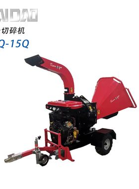 海道HAIDAO枝条切碎机3ZQ-15Q