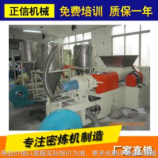 供应5升小密炼机 优质实验密炼机 橡胶密炼机