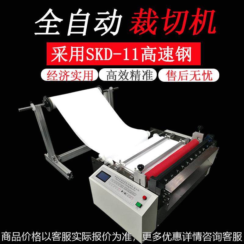 厂家现货牛卡纸压板纸自动裁切机相册纸切片机菲林纸彩喷纸横切机,机械设备,电子产品制造设备,淘宝优惠券,粉丝福利购,淘宝优惠卷