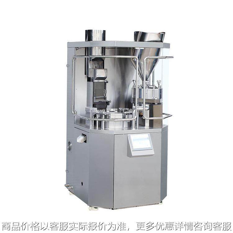 东北NJP-1200C全自动胶囊填充机 粉末颗粒微丸胶囊机东北工厂,五金/工具,充填机,淘宝优惠券,粉丝福利购,淘宝优惠卷