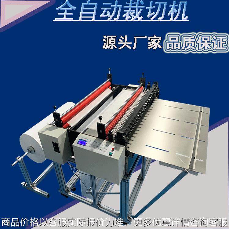 全自动pe膜切膜设备 电脑自动高速切割机器 智能珠光膜裁切机现货