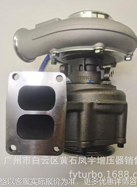 Sinotruk HOWO Engine Turbocharger Vg1095118233 5453861 HA50W