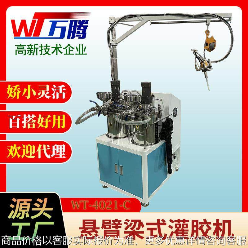 注胶机透明AB胶环氧树脂电源灌胶机LED点胶设备手持式小型罐胶机,五金/工具,电动打胶机,淘宝优惠券,粉丝福利购,淘宝优惠卷