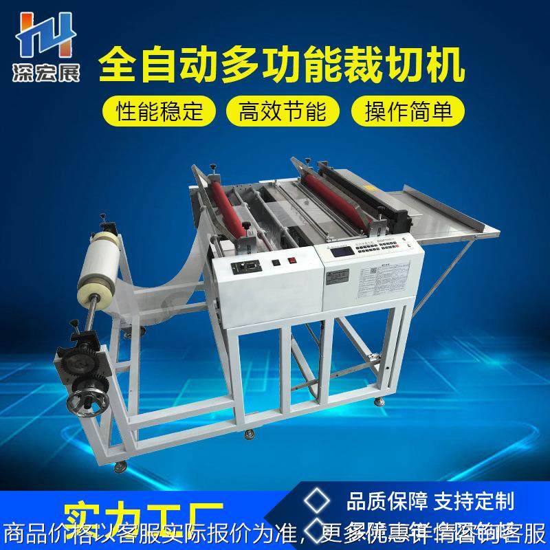 无纺布裁切机窗帘布裁断机幕布分断机pet膜pvc薄膜切片机纵横切机,机械设备,电子产品制造设备,淘宝优惠券,粉丝福利购,淘宝优惠卷