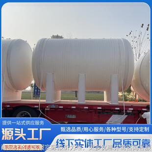 多规格无缝密封挤压pph缠绕储罐化工贮槽卧式大容量pph储罐