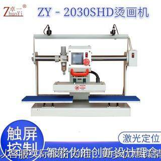 气动双工位烫画机 热转印压烫机 烫钻机 压花机 热压机厂家,五金/工具,雕刻机,淘宝优惠券,粉丝福利购,淘宝优惠卷