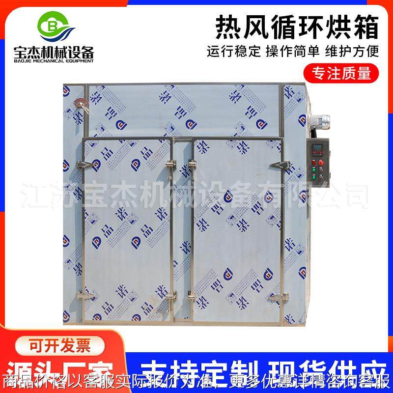 两门两车热风循环烘箱果蔬药材肉脯蒸汽加热烘箱大型工业干燥箱,机械设备,干燥机/干燥箱/烘干机,淘宝优惠券,粉丝福利购,淘宝优惠卷
