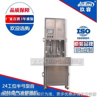 增压缸铆接机气液铆接机自动铆压机气动铆接机可调气液压铆机