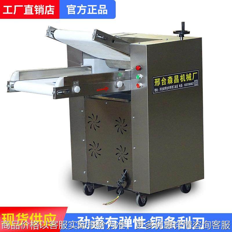 揉面机 馒头压面机 厨房新品全套包子 饺子揉面机器 不锈钢压皮机