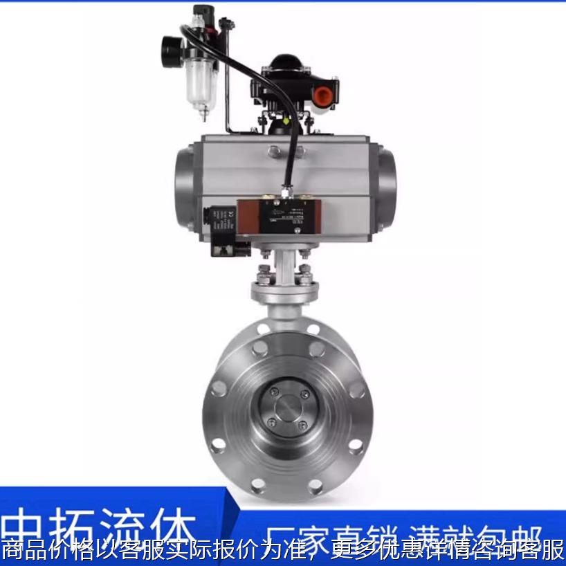 D643H-16P防爆气动蝶阀DN300不锈钢法兰蝶阀DN250 DN200 1.6MPA