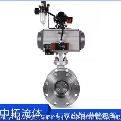 D643H-16P防爆气动蝶阀DN300不锈钢法兰蝶阀DN250 DN200 1.6MPA