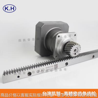 台湾凯贺齿条,台湾齿条,SHGH041006,齿条传动 6级研磨斜齿条