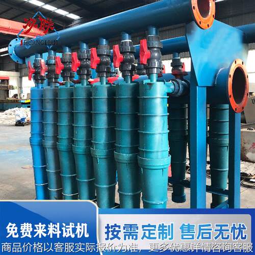 轻质除渣器 重质除渣器 造纸制浆低浓除砂器 环保现货