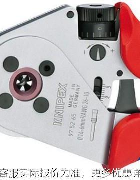 航空插头压线钳压线钳975265四轴同芯压接钳