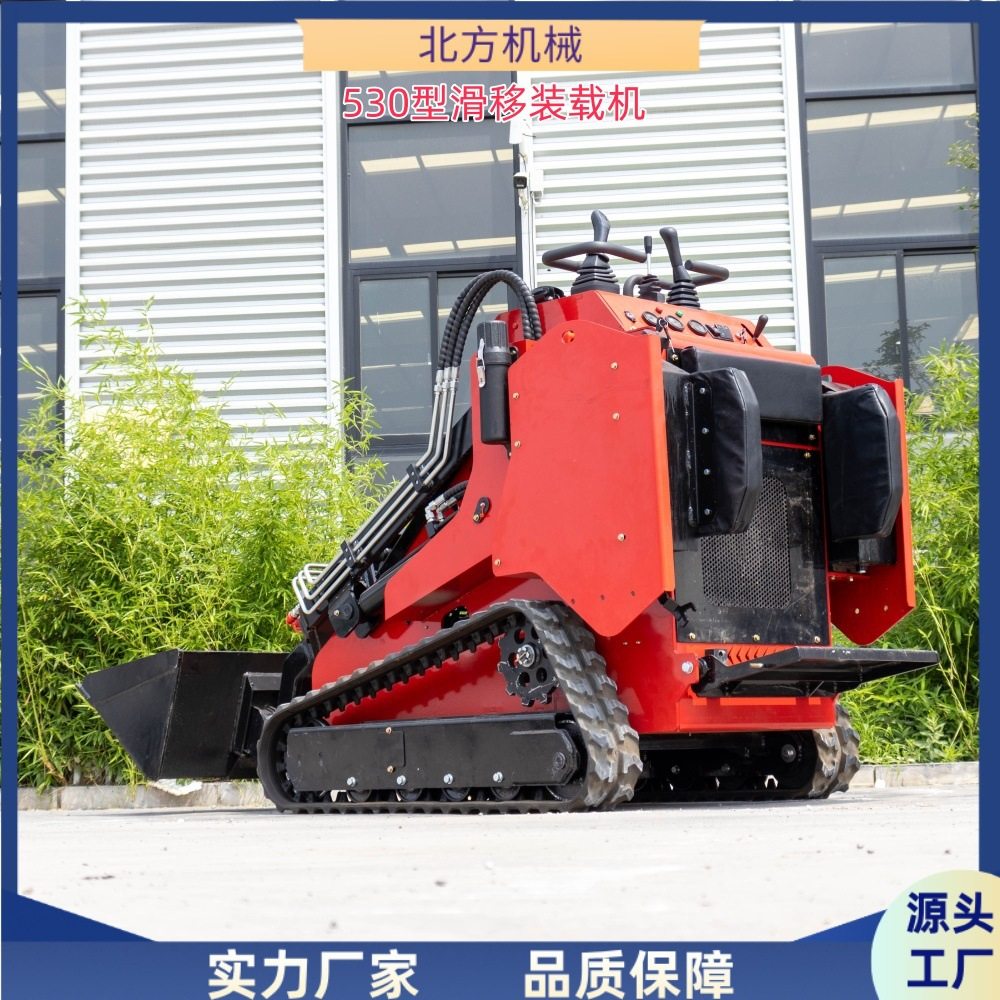 源头厂家北方530多功能滑移装载机 工程破碎拆除家用推土小铲车,农机/农具/农膜,农产品加工设备,淘宝优惠券,粉丝福利购,淘宝优惠卷