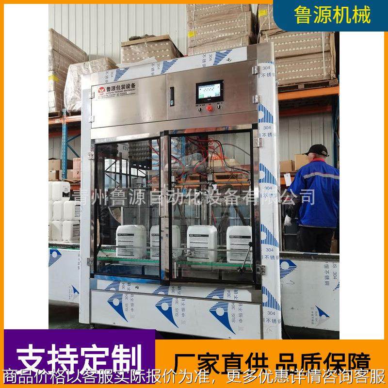 现货供应防冻液 车用尿素灌装机 食用油油脂灌装机 青州灌装设备,办公设备/耗材/相关服务,灌装机,淘宝优惠券,粉丝福利购,淘宝优惠卷