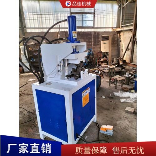 管材坡口机 金属钢管圆管开口机 台式液压护栏货架冲弧机,农机/农具/农膜,农产品加工设备,淘宝优惠券,粉丝福利购,淘宝优惠卷