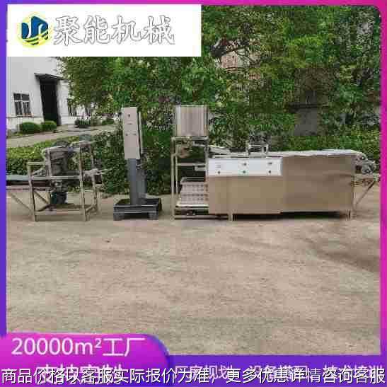 智能豆腐机制造 家庭式磨煮一体豆腐机 家用豆浆机全自动,清洗/食品/商业设备,豆制品加工设备,淘宝优惠券,粉丝福利购,淘宝优惠卷