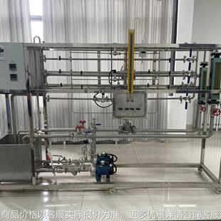 蒸馏法脱除氕氘氚原子专业设备 PPM级低氘水制备仪器 生命之水制