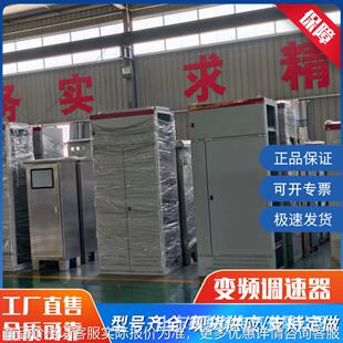国标配电柜三相成品开关控制柜 工业机柜 配电柜电控