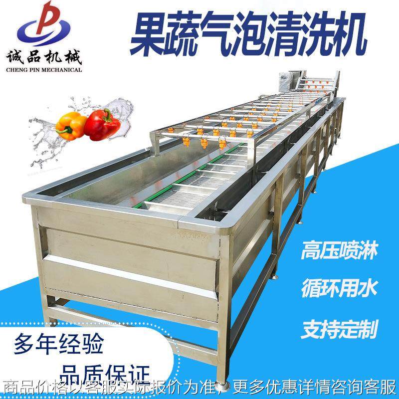 商用大型肉类鸡鸭解冻线大型海鲜鱼类清洗设备全自动婆婆丁清洗机,清洗/食品/商业设备,果蔬加工设备,淘宝优惠券,粉丝福利购,淘宝优惠卷