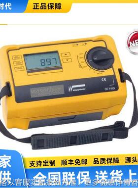 Metriso B530重锤式表面电阻测试仪Metriso 3000TEST-KIT防静高阻