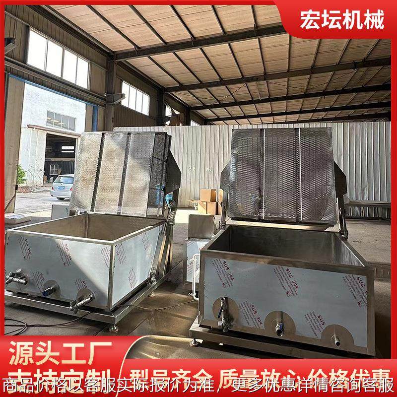 方形卤煮锅 猪头肉猪蹄熟食卤煮设备 鸭掌蒸汽自动翻筐蜂窝卤煮锅,清洗/食品/商业设备,煮面机/煮面炉,淘宝优惠券,粉丝福利购,淘宝优惠卷