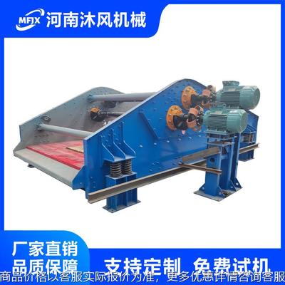 高频振动脱水筛 精煤脱介筛脱水振动筛 尾矿振动脱水筛 选矿脱水