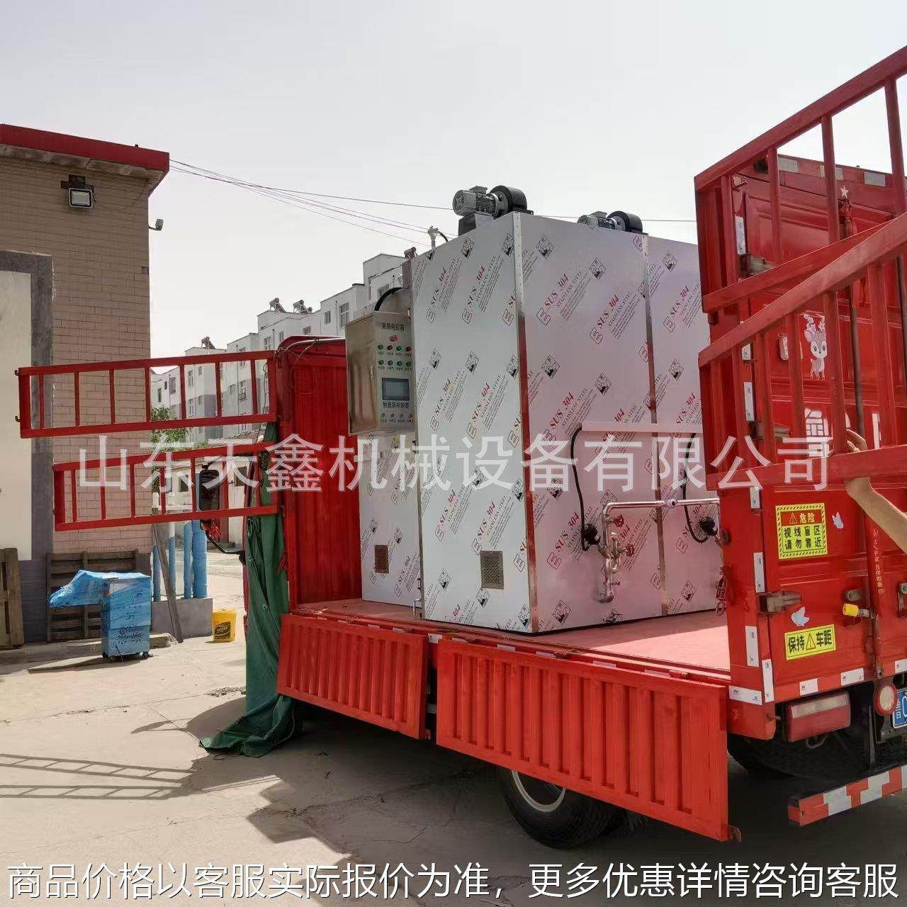 安徽滁州食品厂馒头蒸房烧麦蒸箱花饽饽蒸柜蒸红薯蒸箱蒸玉米蒸车,厨房电器,其他商用厨电,淘宝优惠券,粉丝福利购,淘宝优惠卷