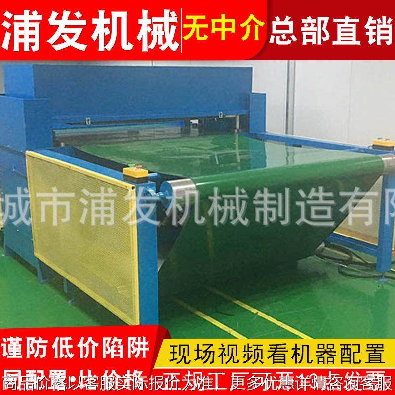 地垫模切机裁断机 送料吸音棉下料机 汽车内饰全自动输送带裁断机,纺织面料/辅料/配套,皮革加工设备,淘宝优惠券,粉丝福利购,淘宝优惠卷