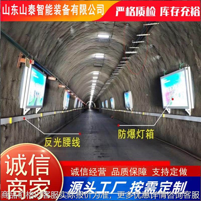 原厂出售矿用本安型LED宣传灯箱 显示清晰多规格防爆灯箱,机械设备,矿山专用设备,淘宝优惠券,粉丝福利购,淘宝优惠卷
