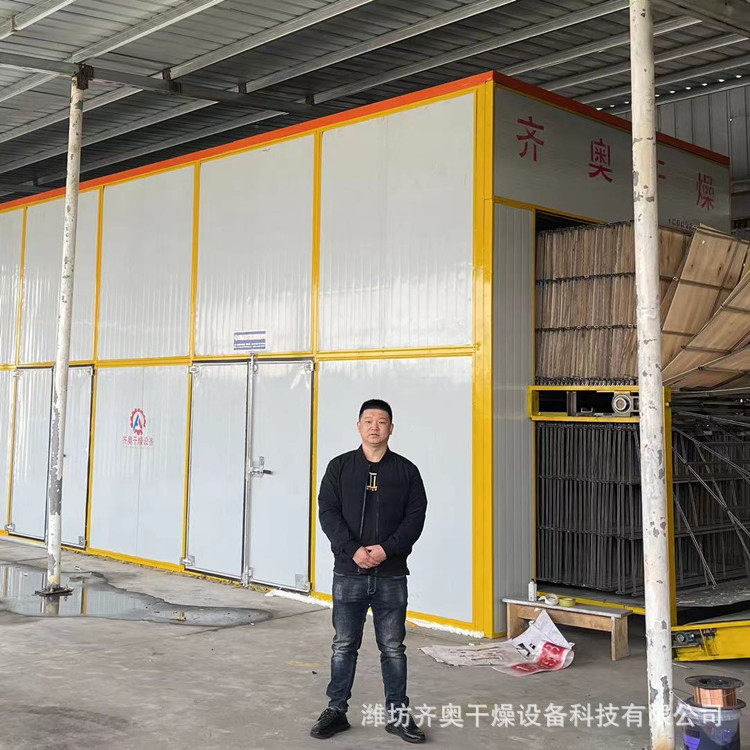 单板烘干设备 齐奥干燥设备 立装式单板烘干设备,农机/农具/农膜,农产品加工设备,淘宝优惠券,粉丝福利购,淘宝优惠卷