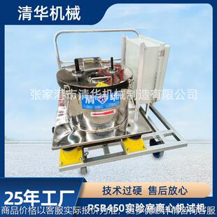 厂家PSB450型实验室离心机密闭型实验室用小型设备平板式 离心机