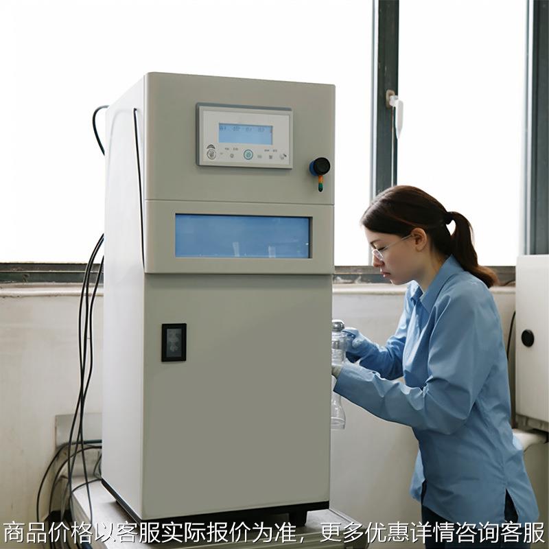 水质总磷总氮氟化物硫化物COD氨氮BOD余氯监测仪污水在线分析仪