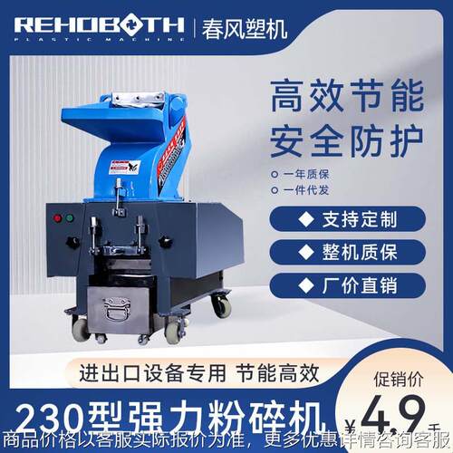 可定新型塑料粉碎机塑料破碎机胶头高产能粉碎机强力打料机供应