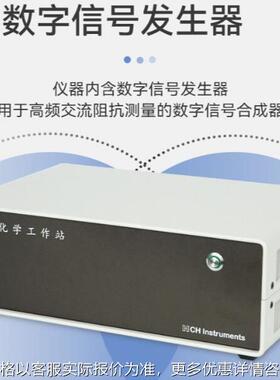 CHI602F通用电化学分析测量系统CHI604FCHI600F电化