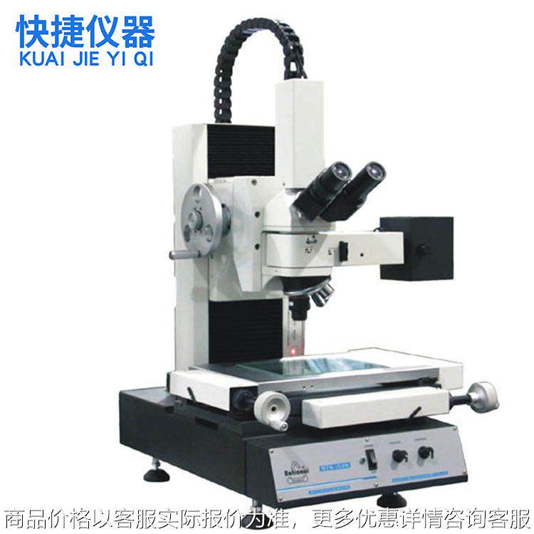 单目工具显微镜 双目光学专业工业电子电路板维修VTM3020