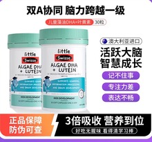 澳洲Swisse斯维诗儿童DHA海藻油叶黄素软胶囊非鱼油脑眼发育双A瓶