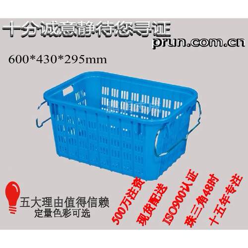 物周箩转、塑胶框水果框镂空周转框塑VJI胶箩胶菜箩塑料框储周转