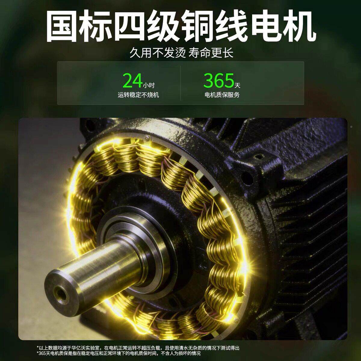 温压清洗SKN机工养业冷热水清毒洗机超压重油污清洗殖消杀场菌