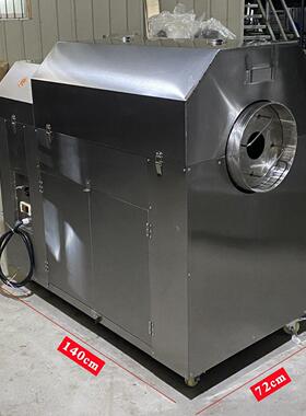 曹川100型炒货机 炒花生瓜子材芝麻籽辣251椒炒菜锅炒茶机叶器