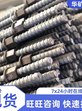 锚固力大矿用左旋杆 MSGLD-33全长等强度左旋锚锚L杆 MSGD335/16