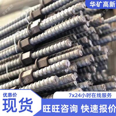 锚固力大矿用左旋杆 MSGLD-33全长等强度左旋锚锚L杆 MSGD335/16