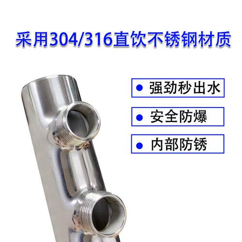 不锈钢冷却系统分水器器水表立柱地内暖分集水牙34无现风0格