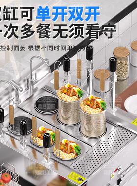 全升自动降煮面多炉商MAGA-102用燃气电热功能辣智能水饺麻烫煮面