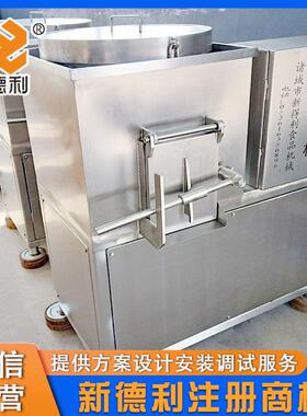 打小型商用MAGA-102牛肉丸机不锈钢魔芋胶打设备全自浆动鱼泥制浆