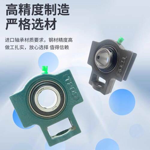 外球面带座轴承UCT 204UCT05MAGA-102 U2CT206 CUT207 UCT208滑道